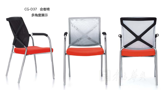 辦公椅|網(wǎng)布會(huì)議椅|辦公家具|網(wǎng)布洽談椅|時(shí)尚會(huì)議椅