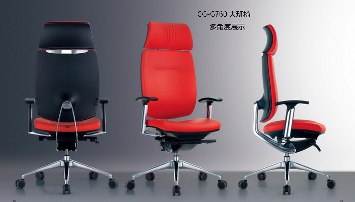 辦公椅|現(xiàn)代真皮大班椅|辦公家具|真皮大班椅|時(shí)尚大班椅