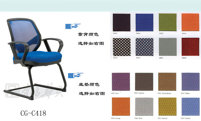辦公椅|網(wǎng)布會(huì)議椅|辦公家具|網(wǎng)布會(huì)議椅|網(wǎng)布會(huì)議椅