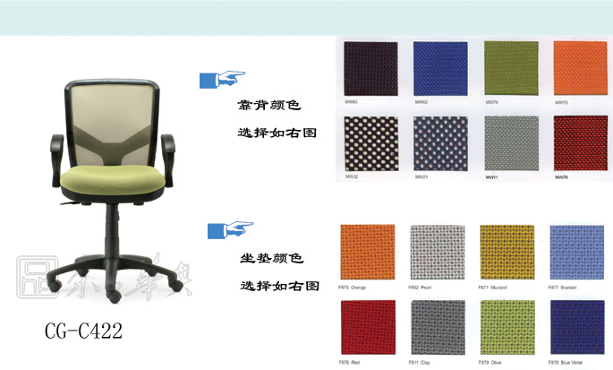辦公椅|網(wǎng)布職員椅|辦公家具|網(wǎng)布職員椅|網(wǎng)布職員椅