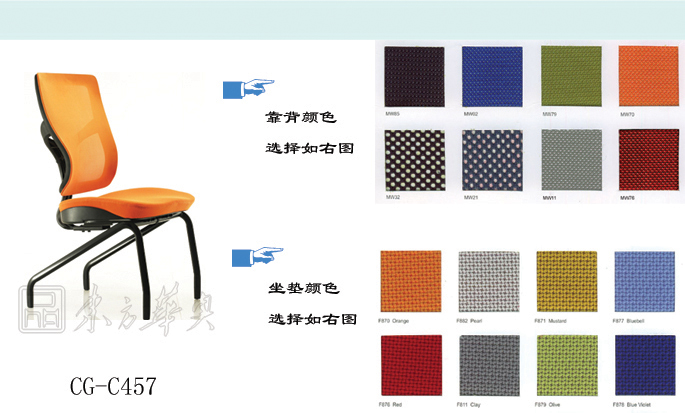 辦公椅|網(wǎng)布會(huì)議椅|辦公家具|網(wǎng)布會(huì)議椅|網(wǎng)布會(huì)議椅