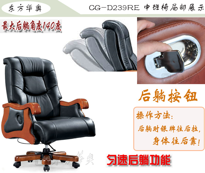辦公椅|傳統(tǒng)真皮中班椅|辦公家具|傳統(tǒng)中班椅|辦公椅,中班椅