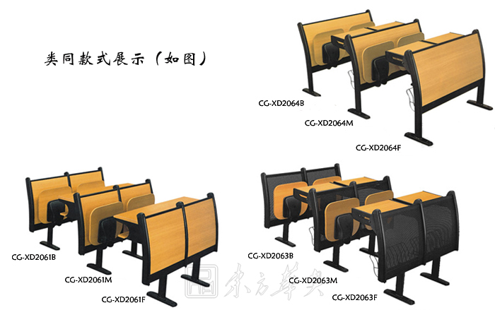 學(xué)校家具|多人課桌椅|辦公家具|多人課桌椅|多人課桌椅