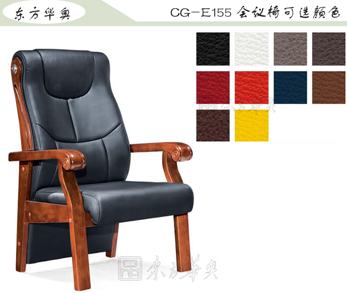 辦公椅|傳統(tǒng)真皮會議椅|辦公家具|傳統(tǒng)會議椅|真皮會議椅,班前椅