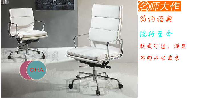 辦公椅|現(xiàn)代真皮大班椅|辦公家具|真皮大班椅|辦公椅