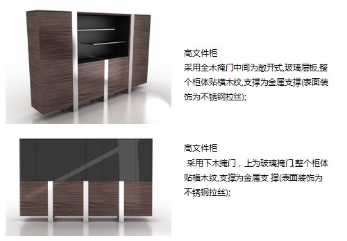 辦公臺(tái)|精品配套系列|辦公家具|君睿配套系列大班臺(tái)|實(shí)木大班臺(tái)|實(shí)木大班桌|大班臺(tái)|大班桌|總裁臺(tái)|總經(jīng)理臺(tái)
