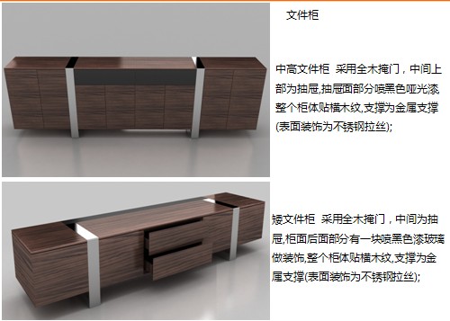 辦公臺(tái)|精品配套系列|辦公家具|君睿配套系列大班臺(tái)|實(shí)木大班臺(tái)|實(shí)木大班桌|大班臺(tái)|大班桌|總裁臺(tái)|總經(jīng)理臺(tái)