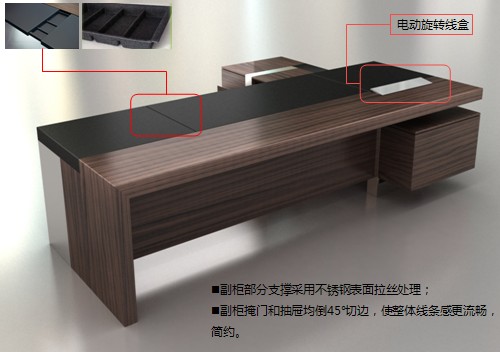 辦公臺(tái)|精品配套系列|辦公家具|君睿配套系列大班臺(tái)|實(shí)木大班臺(tái)|實(shí)木大班桌|大班臺(tái)|大班桌|總裁臺(tái)|總經(jīng)理臺(tái)