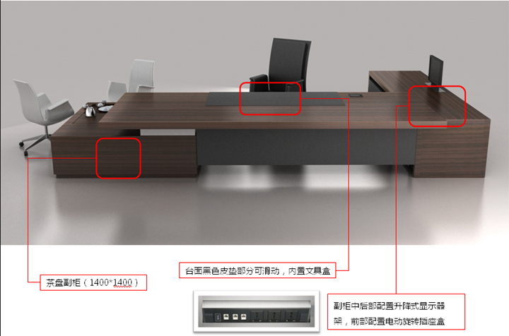 辦公臺(tái)|精品配套系列|辦公家具|品茗精品配套大班臺(tái)|實(shí)木大班臺(tái)|實(shí)木大班桌|大班臺(tái)|大班桌|總裁臺(tái)|總經(jīng)理臺(tái)