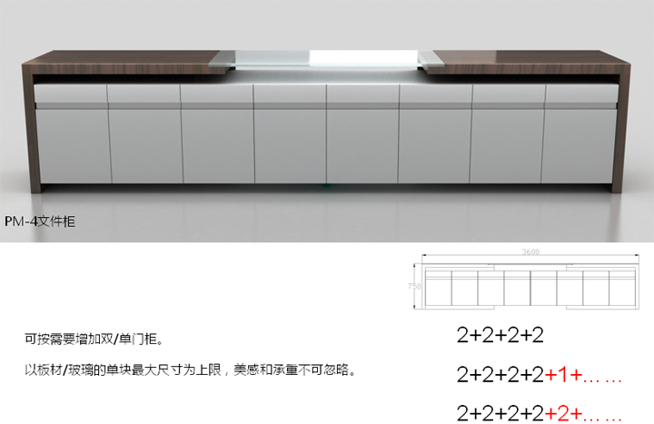辦公臺(tái)|精品配套系列|辦公家具|品茗精品配套大班臺(tái)|實(shí)木大班臺(tái)|實(shí)木大班桌|大班臺(tái)|大班桌|總裁臺(tái)|總經(jīng)理臺(tái)