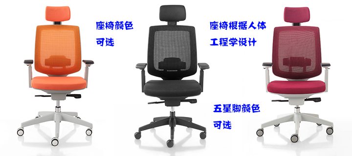 辦公椅|網(wǎng)布大班椅|辦公家具|網(wǎng)布大班椅|大班椅,多功能大班椅,網(wǎng)布椅