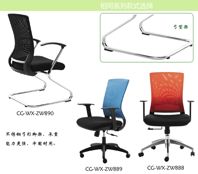 辦公椅|網(wǎng)布職員椅|辦公家具|職員椅|網(wǎng)布職員椅