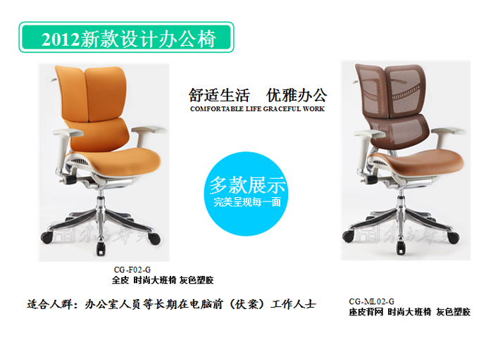 辦公椅|網(wǎng)布中班椅|辦公家具|網(wǎng)布中班椅|辦公椅,中班椅,職員椅